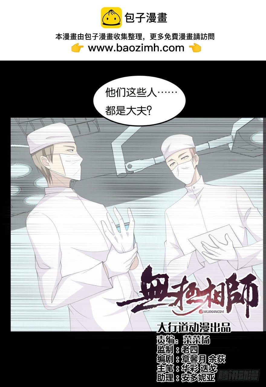 第九十二回 有争议的“好事”