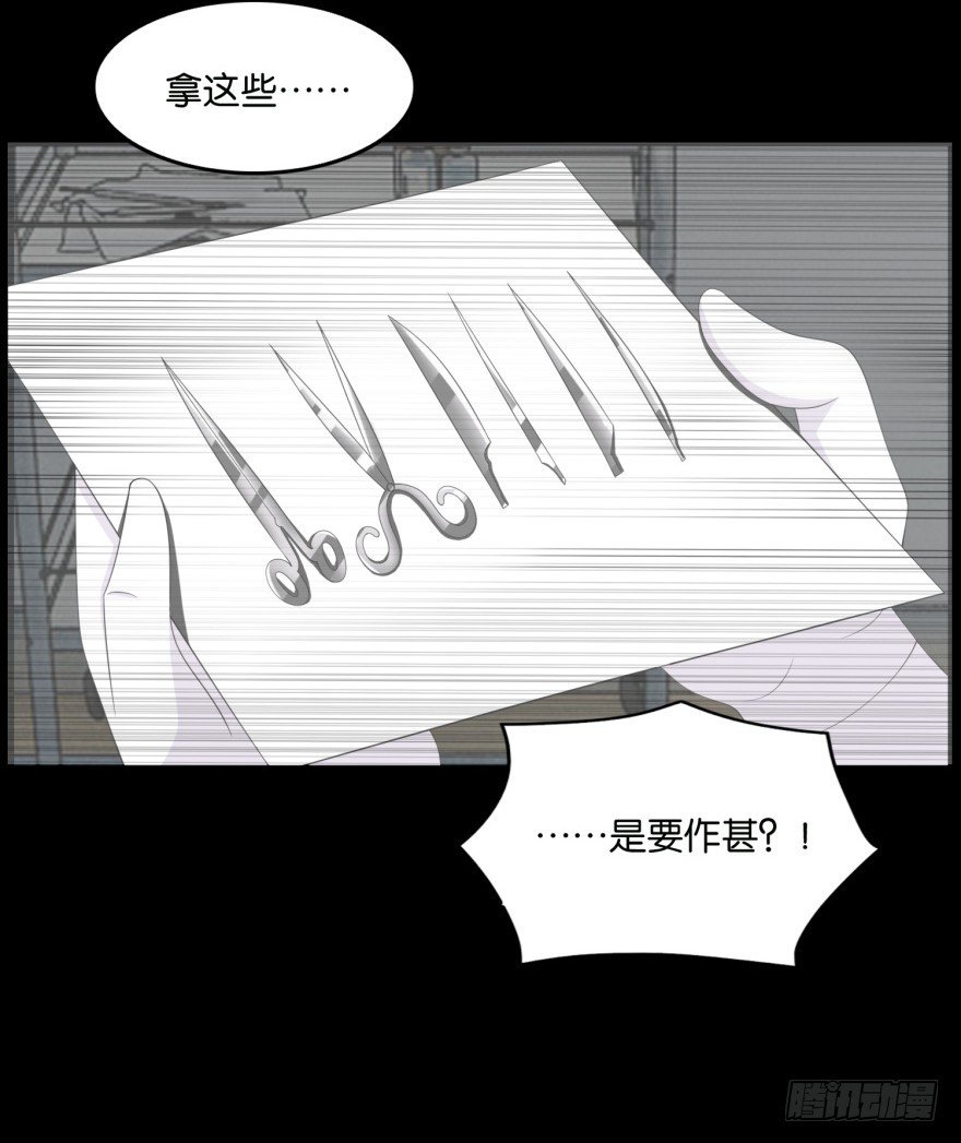 第九十二回 有争议的“好事”