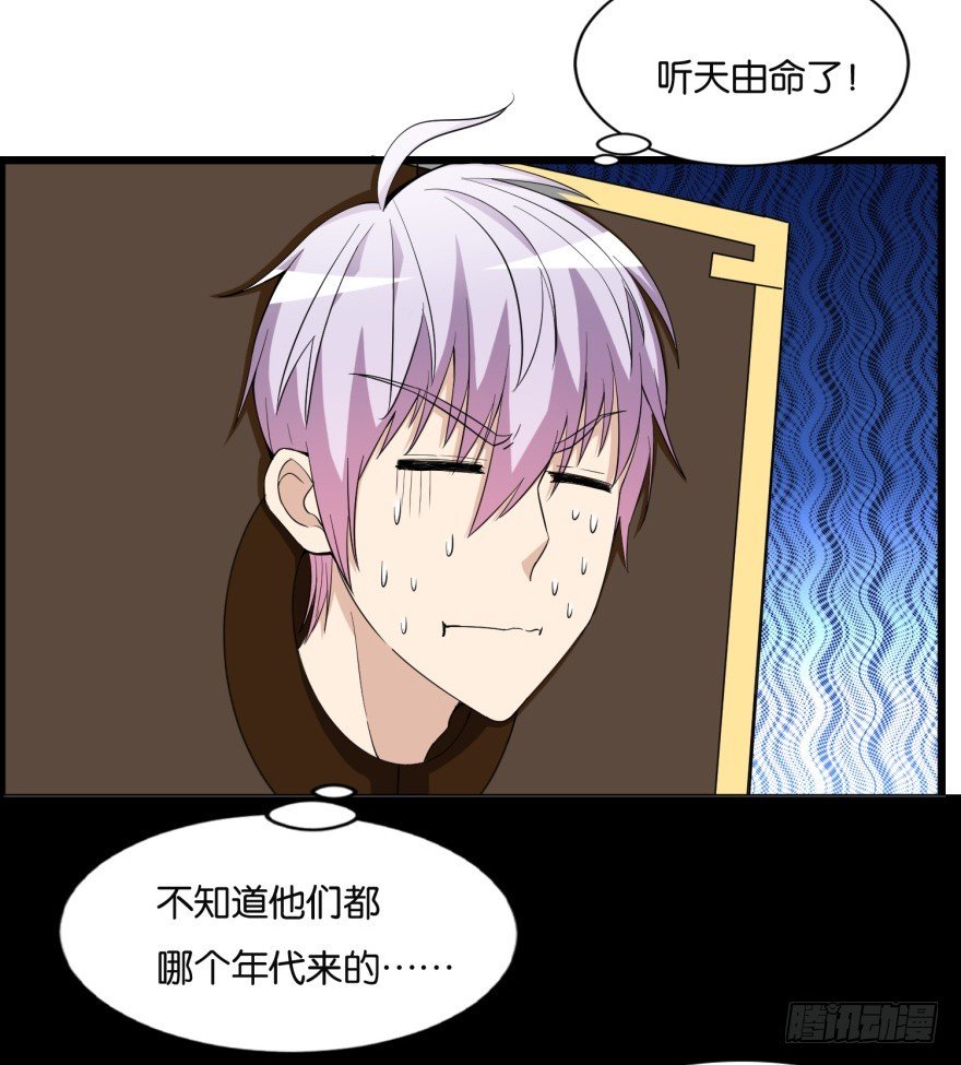 第九十二回 有争议的“好事”