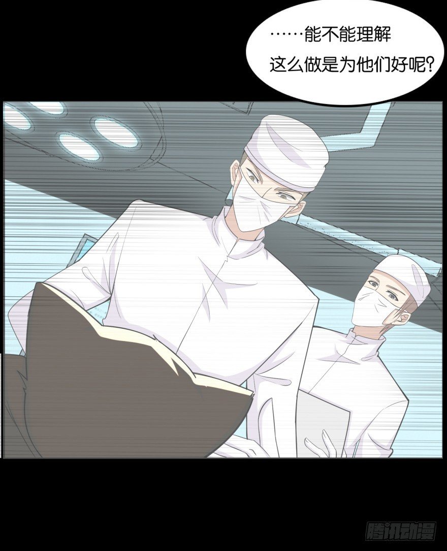 第九十二回 有争议的“好事”