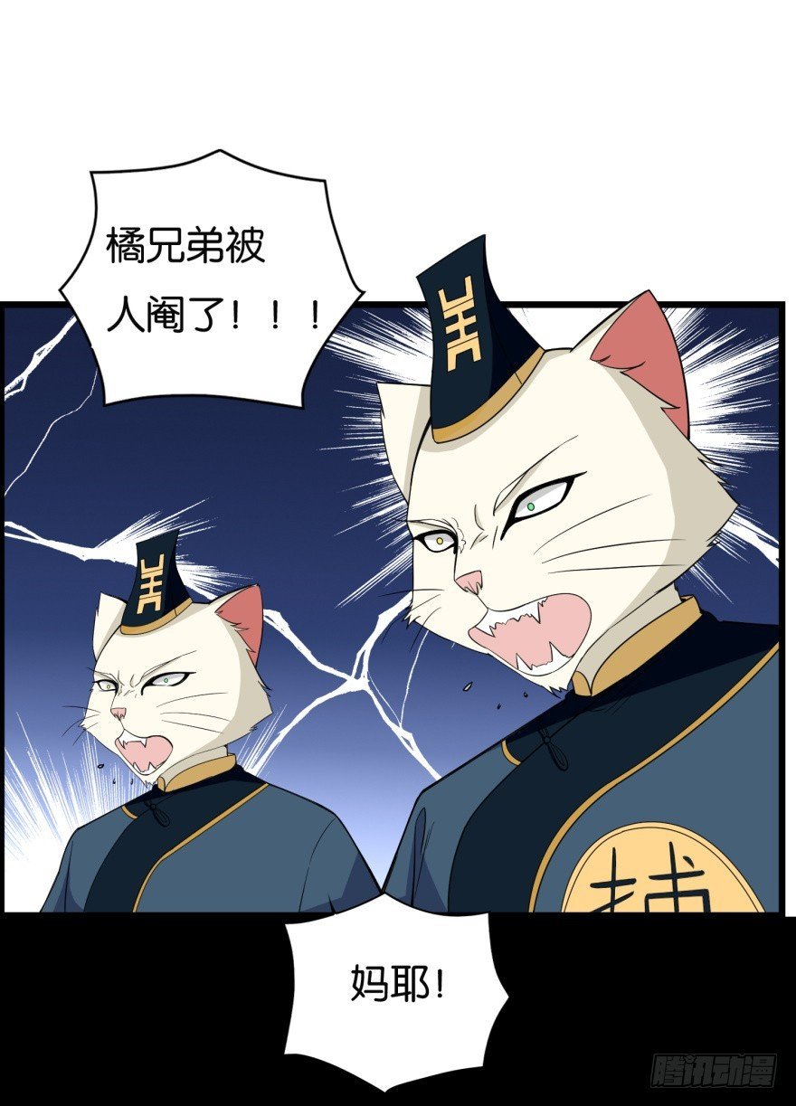 第九十二回 有争议的“好事”