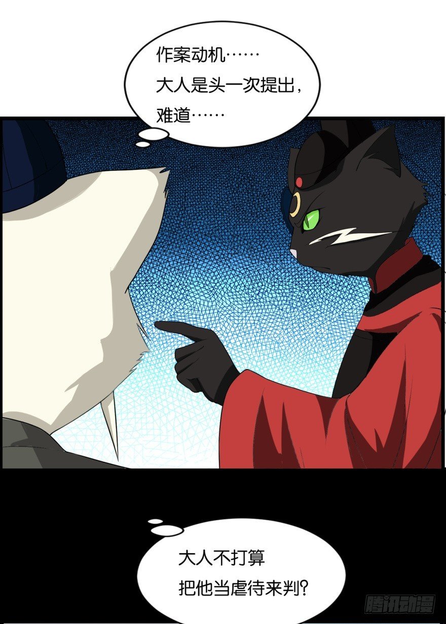 第九十二回 有争议的“好事”