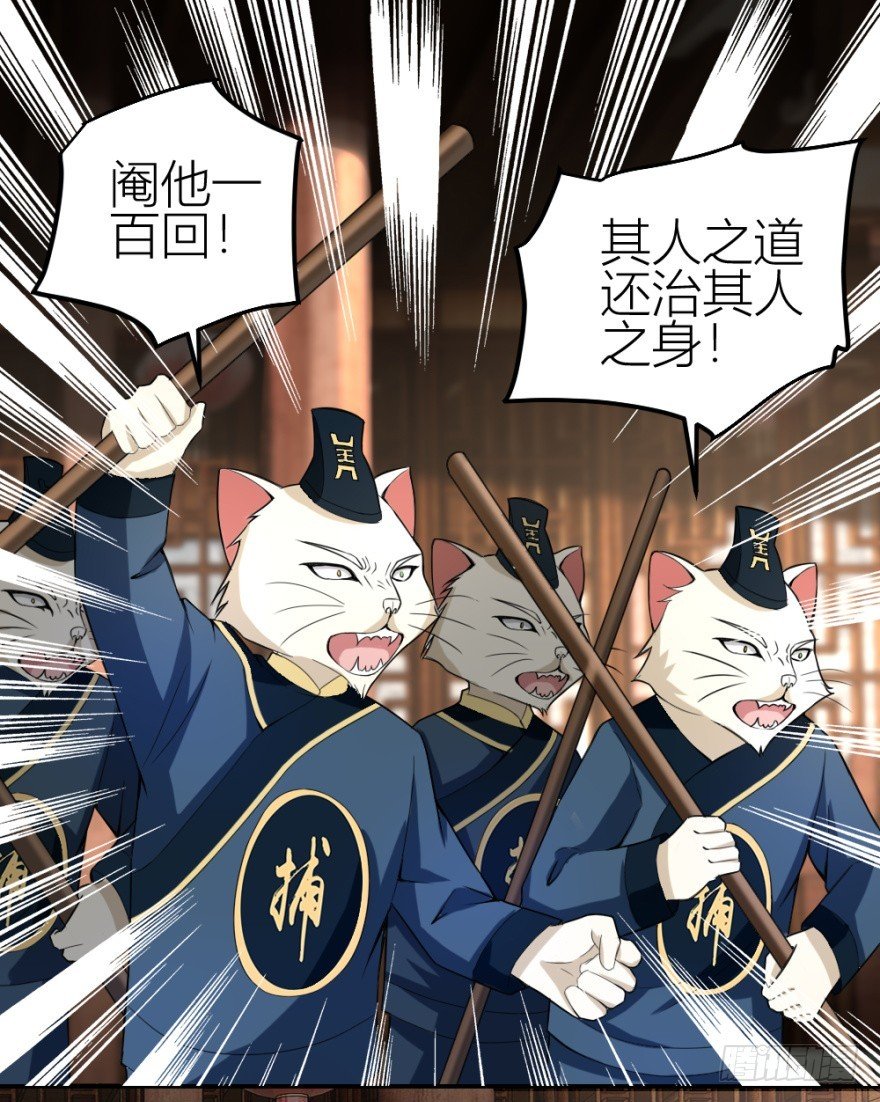 第九十三回 球完了？