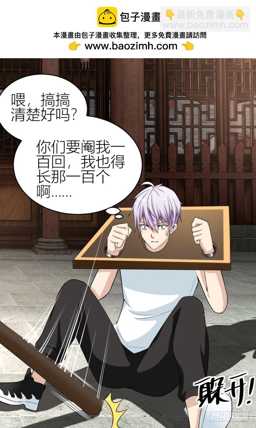 第九十三回 球完了？
