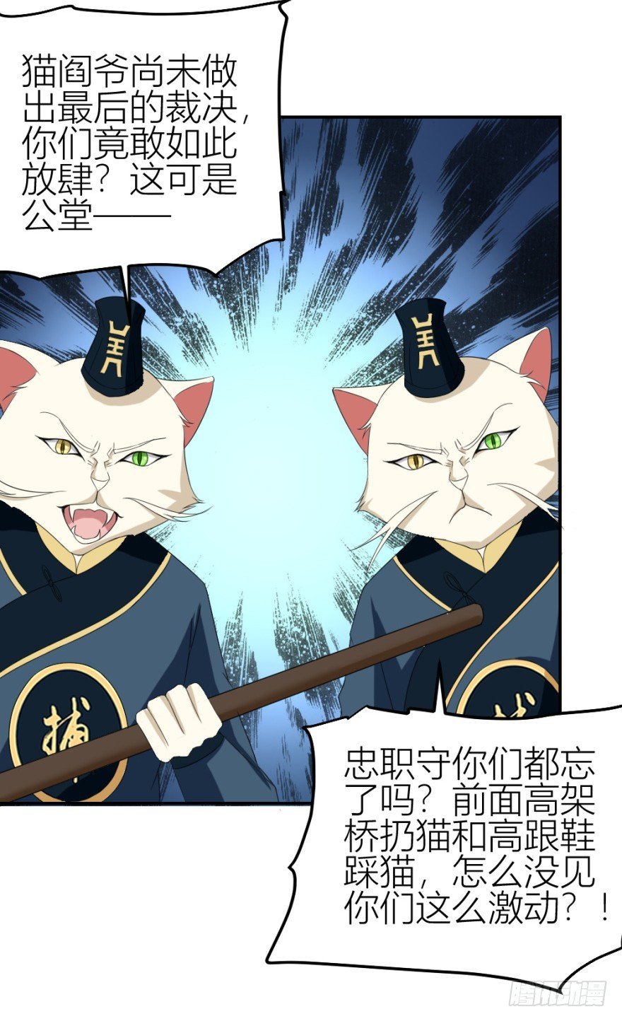 第九十三回 球完了？