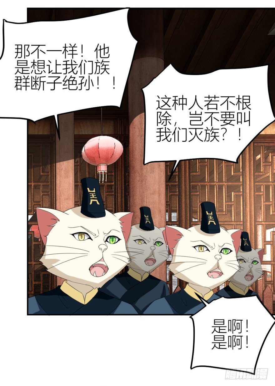 第九十三回 球完了？