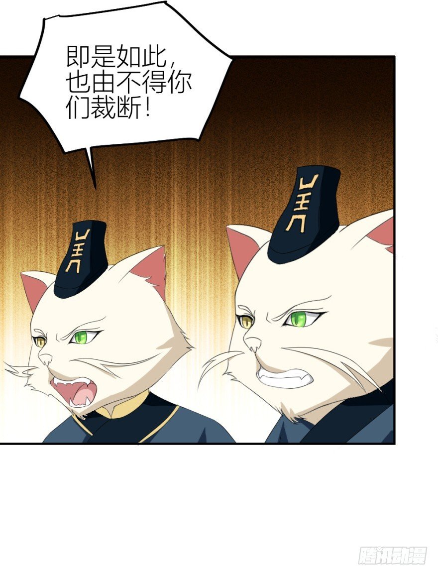 第九十三回 球完了？