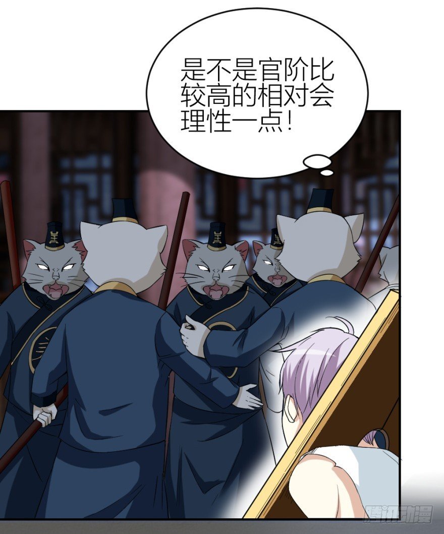 第九十三回 球完了？