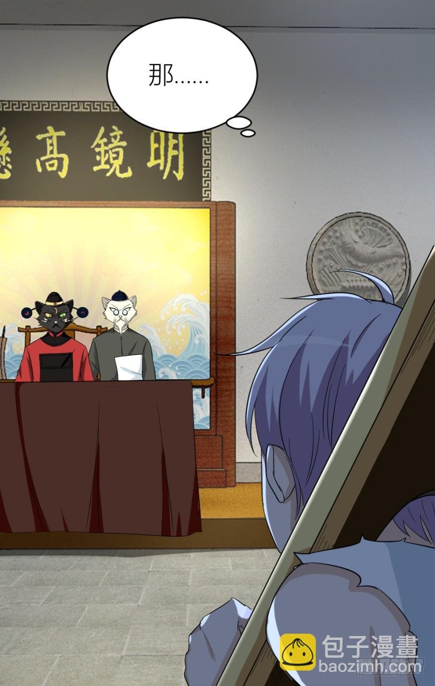 第九十三回 球完了？