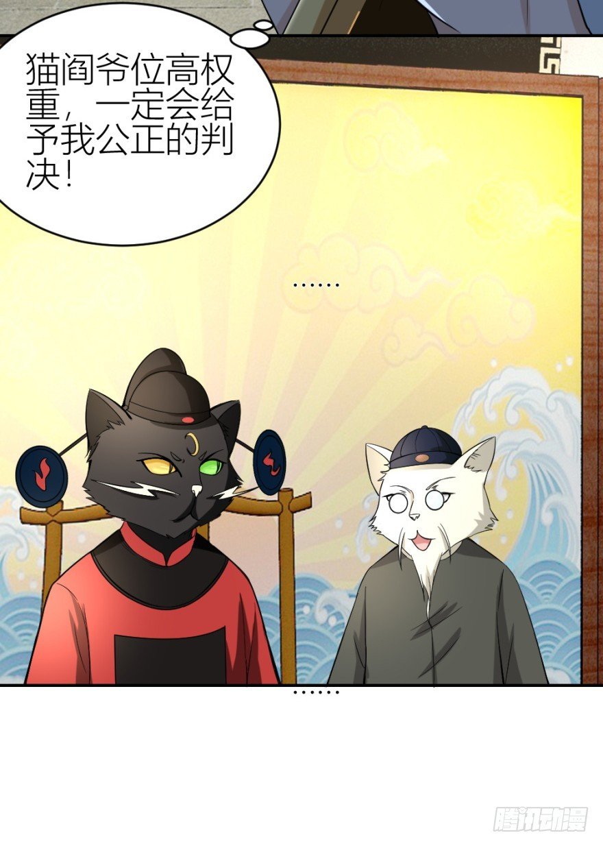 第九十三回 球完了？