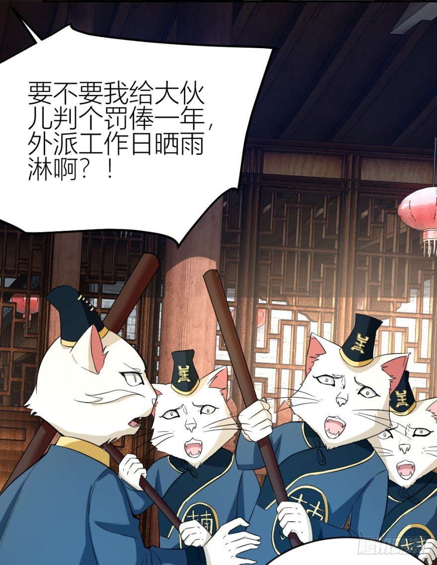 第九十三回 球完了？