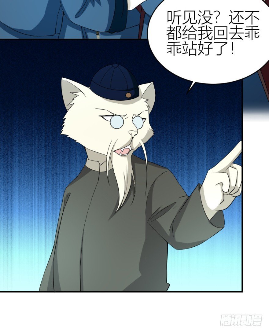 第九十三回 球完了？