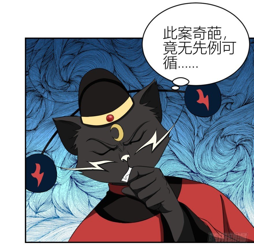 第九十三回 球完了？