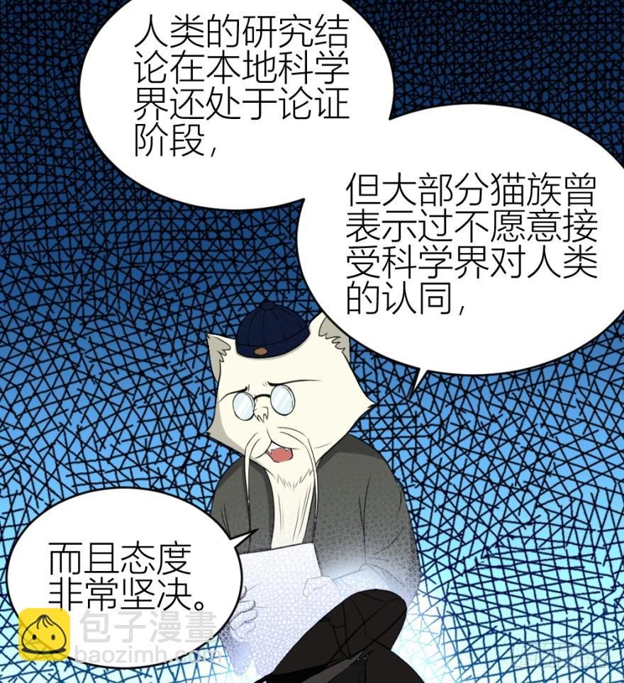 第九十三回 球完了？