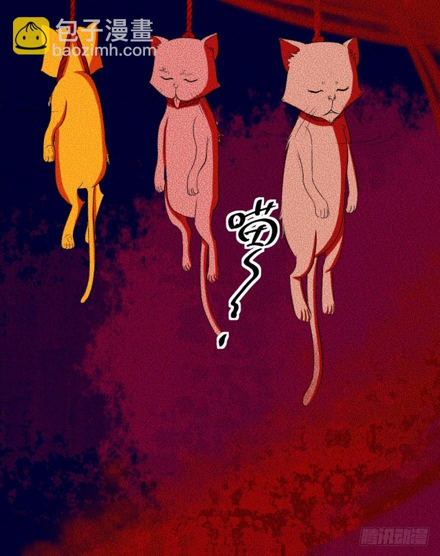 第九十三回 球完了？
