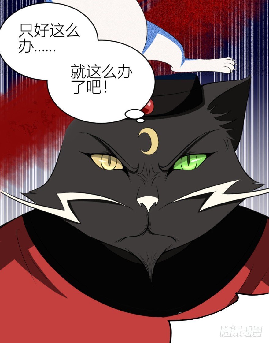 第九十三回 球完了？