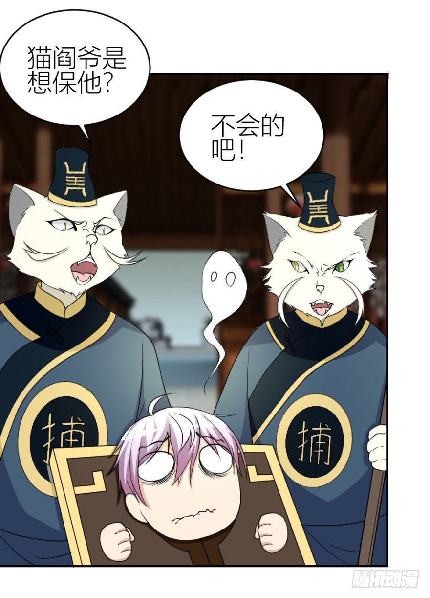第九十三回 球完了？