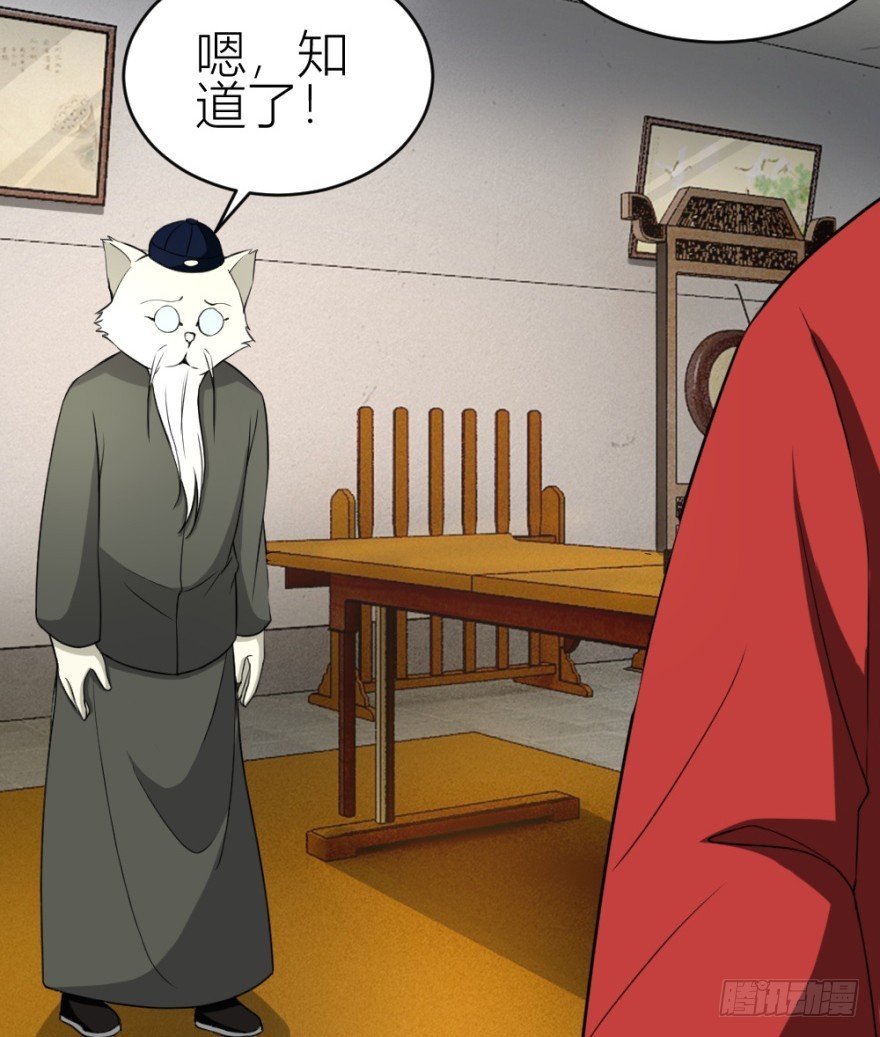 第九十三回 球完了？