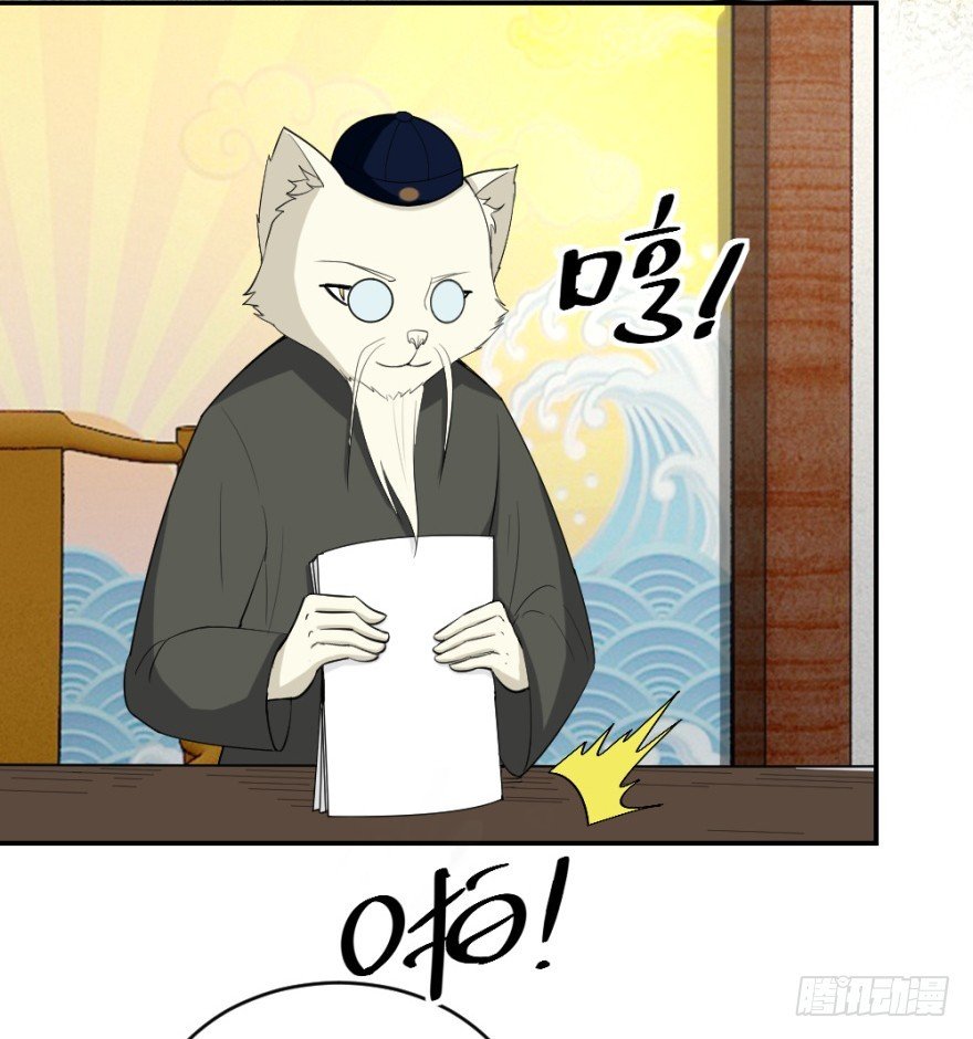 第九十三回 球完了？