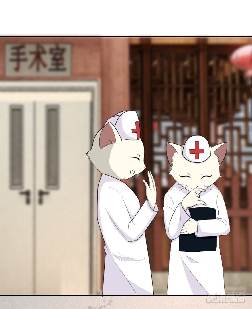 第九十三回 球完了？