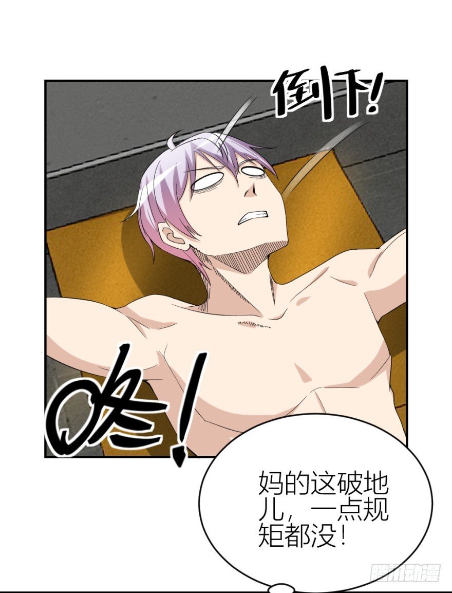 第九十三回 球完了？