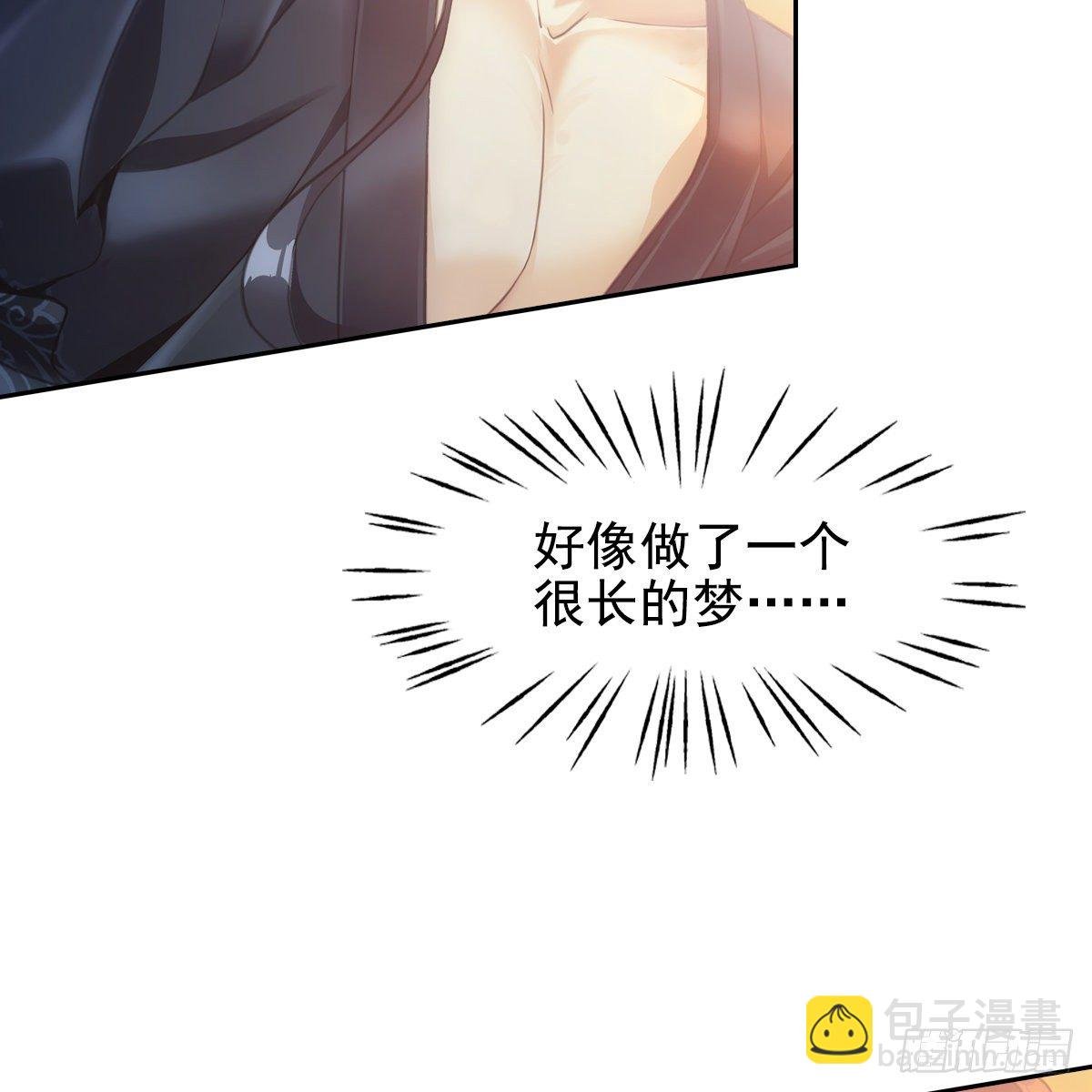 009蓄谋