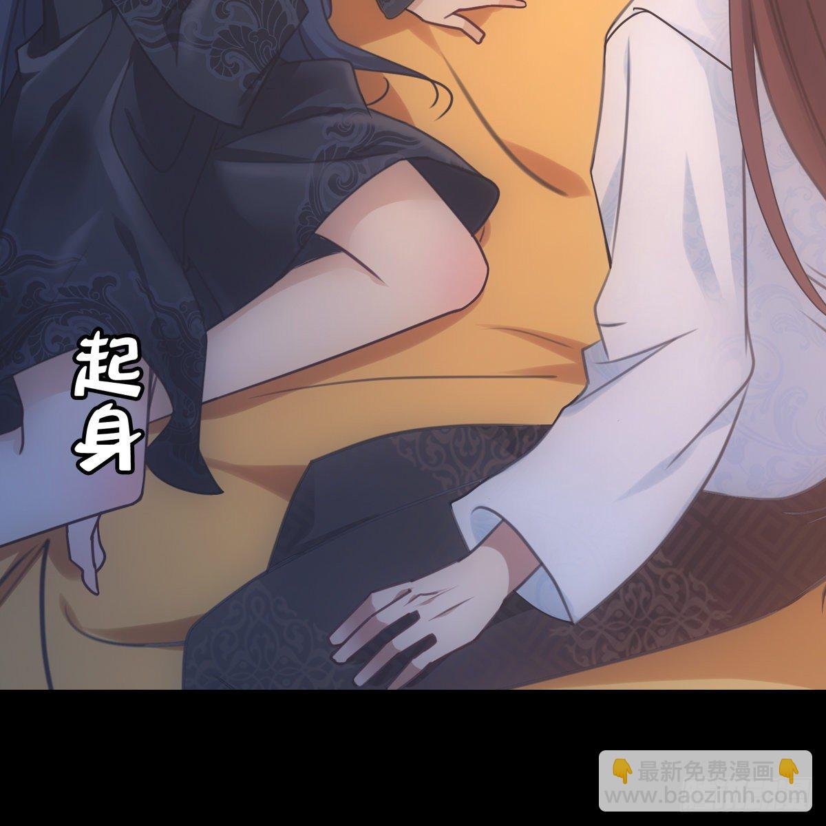 009蓄谋