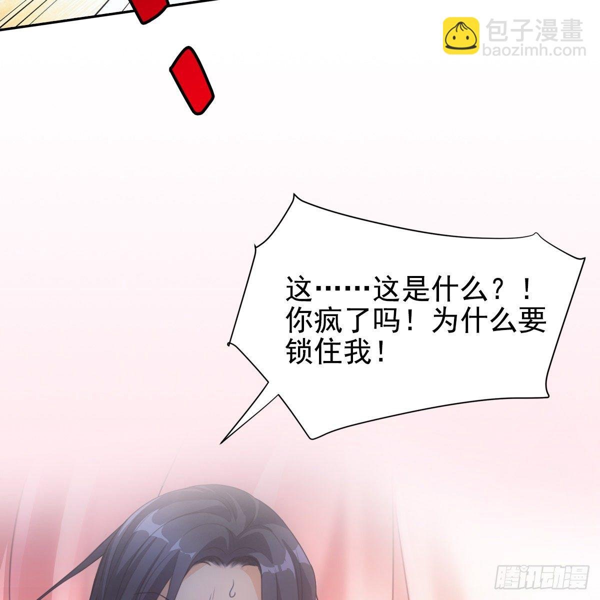 009蓄谋