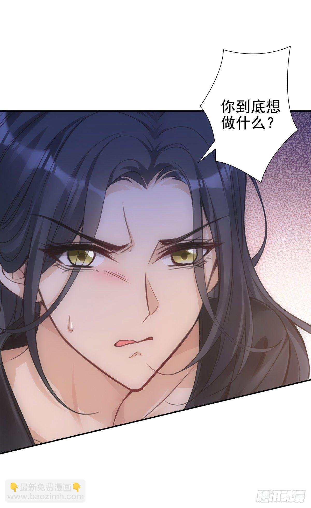 009蓄谋