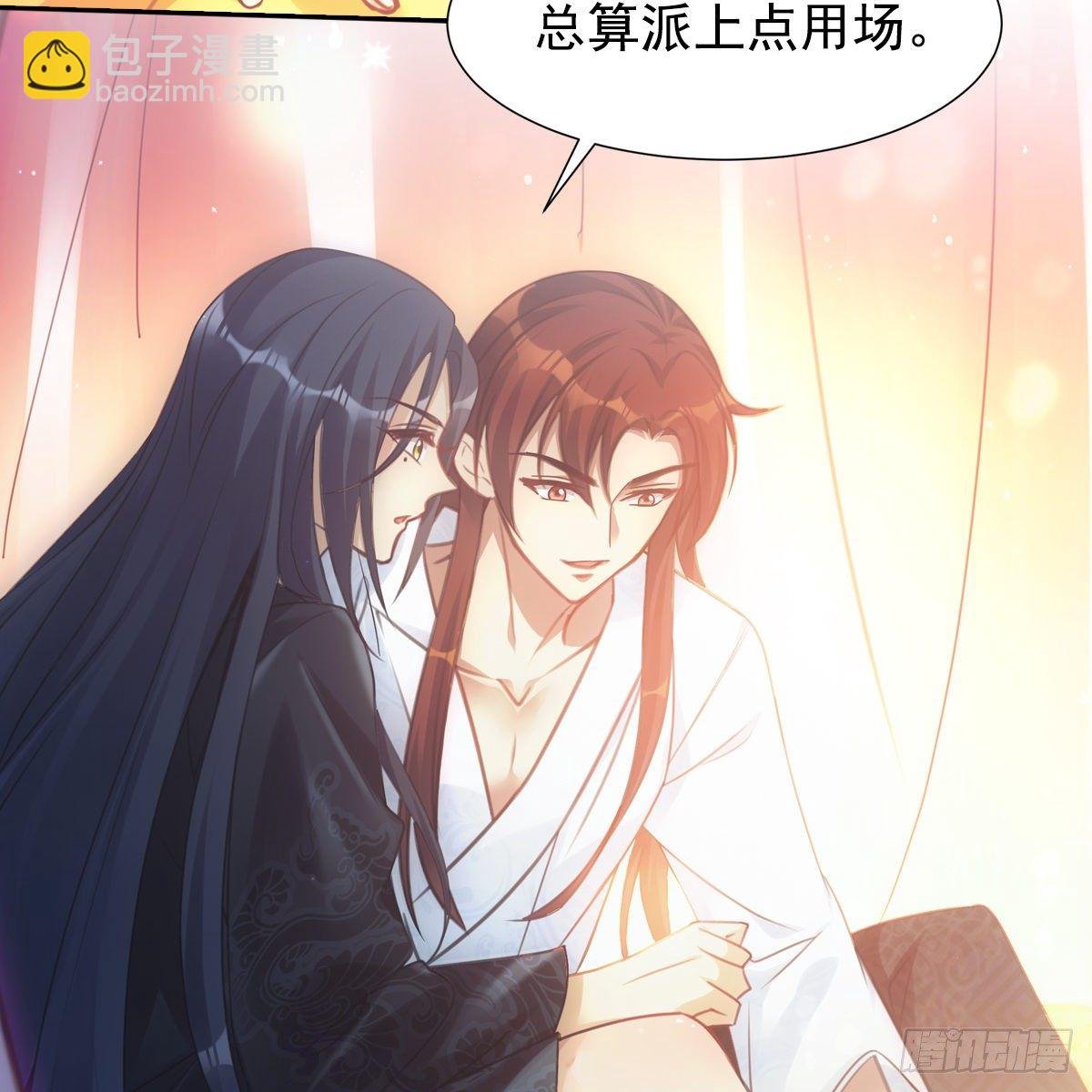 009蓄谋