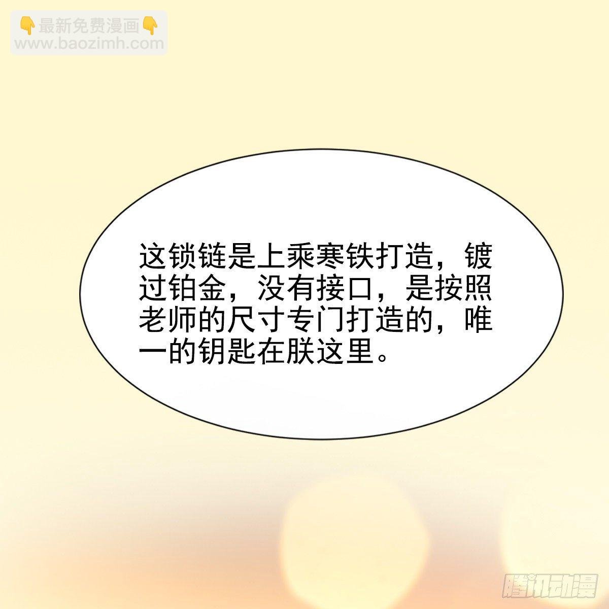 009蓄谋