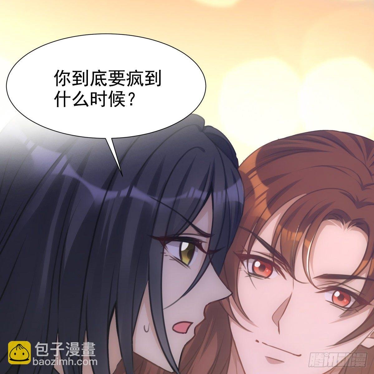 009蓄谋