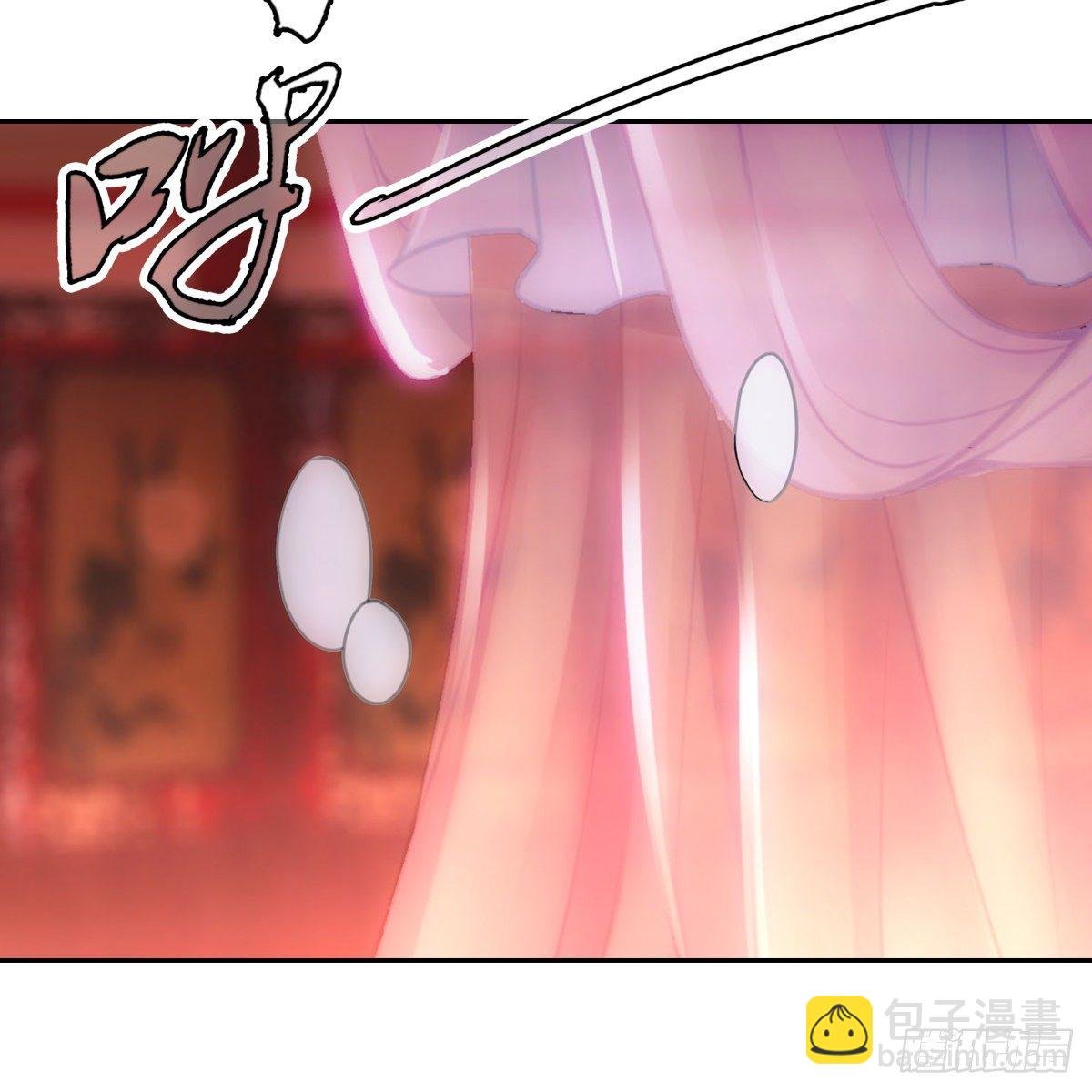 009蓄谋