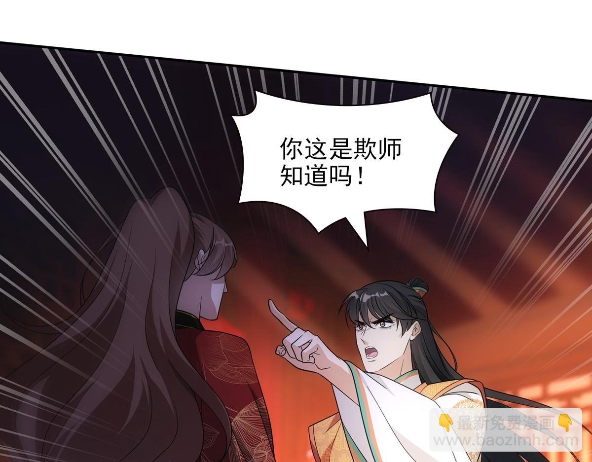 095守护
