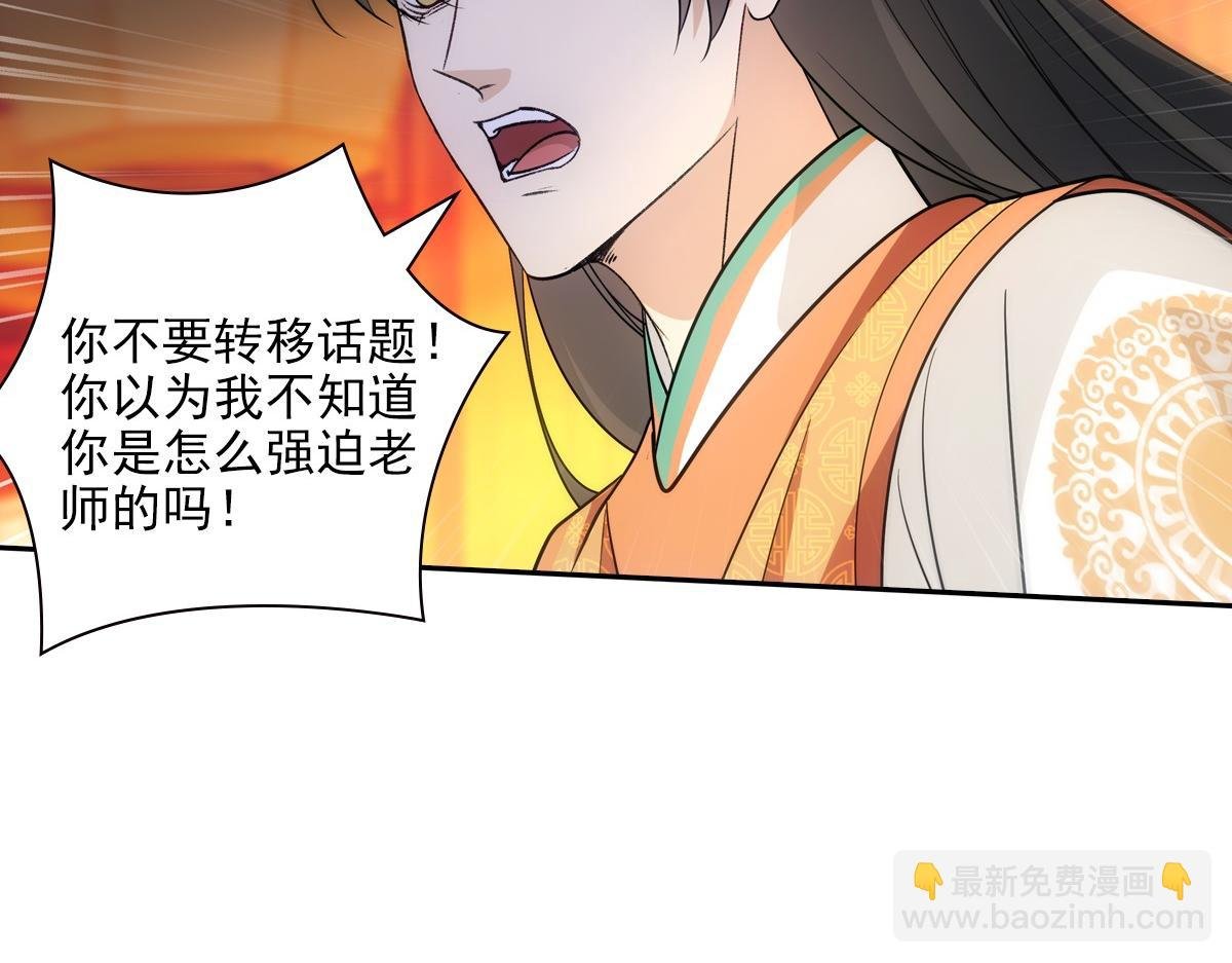 095守护