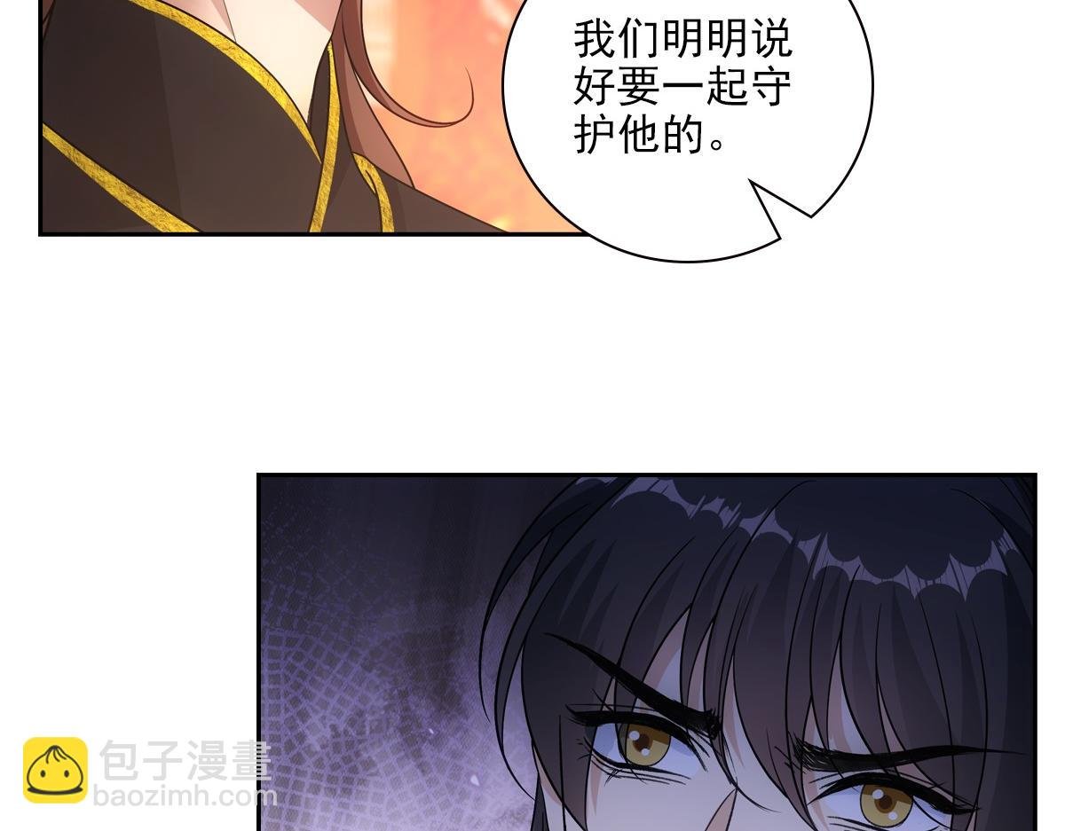 095守护
