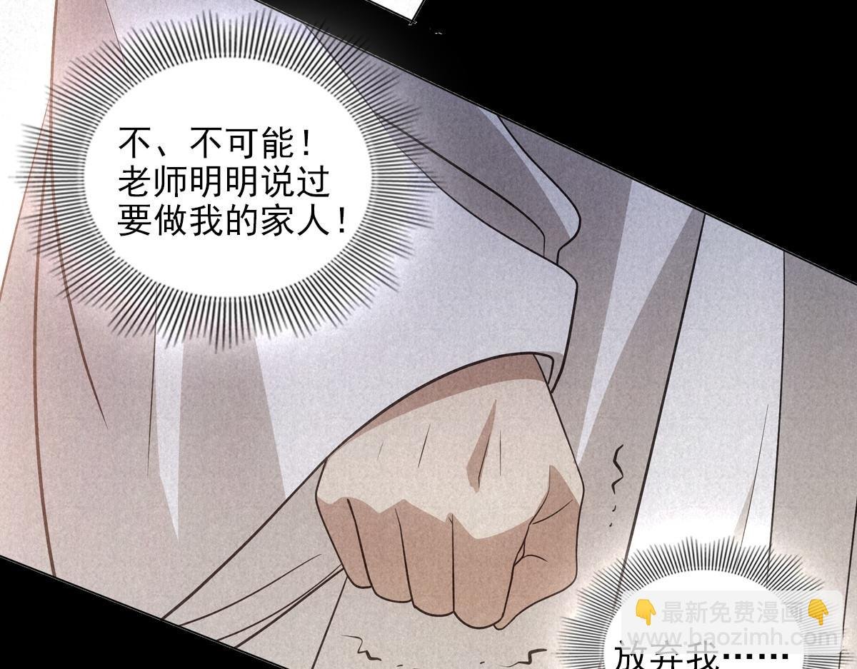 095守护