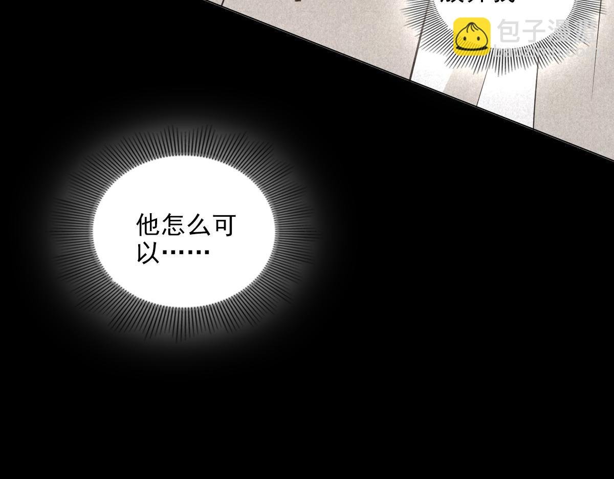 095守护