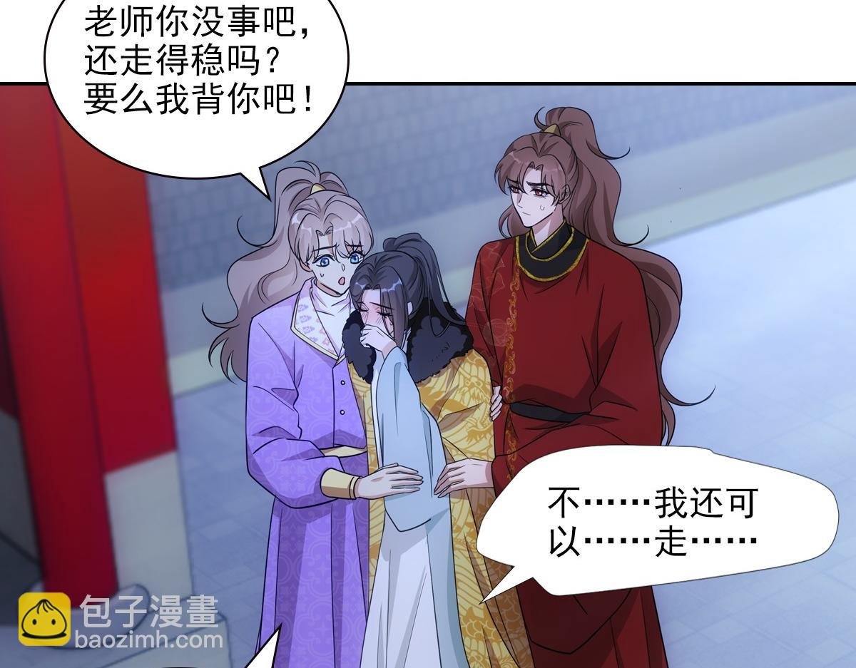 097 威胁