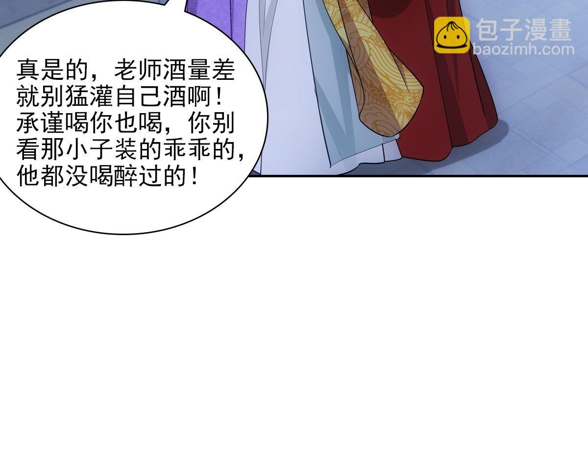 097 威胁