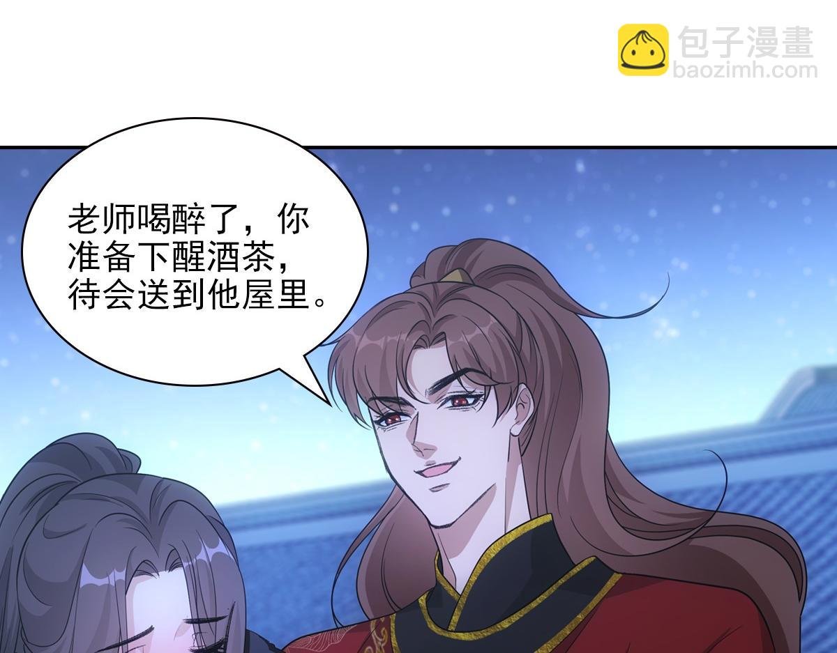 097 威胁