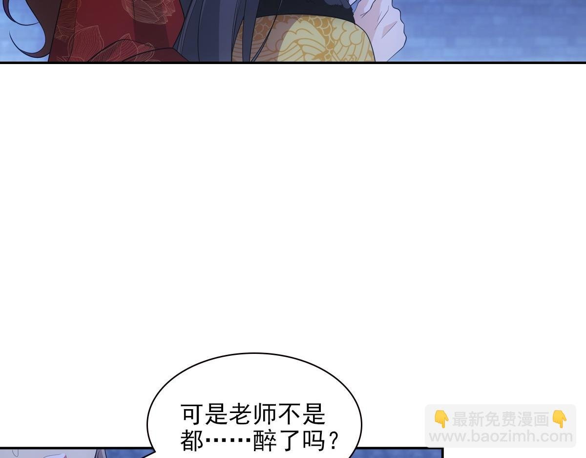 097 威胁