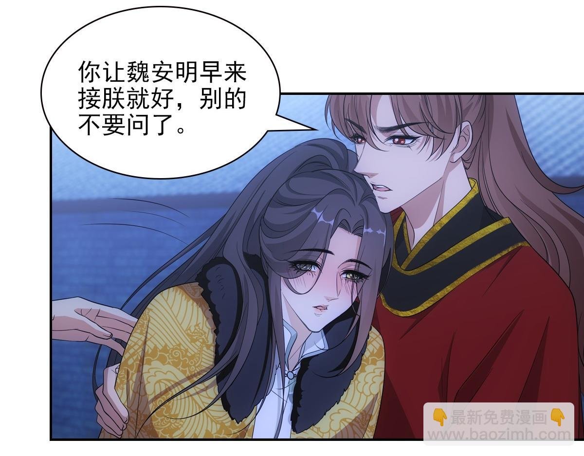 097 威胁