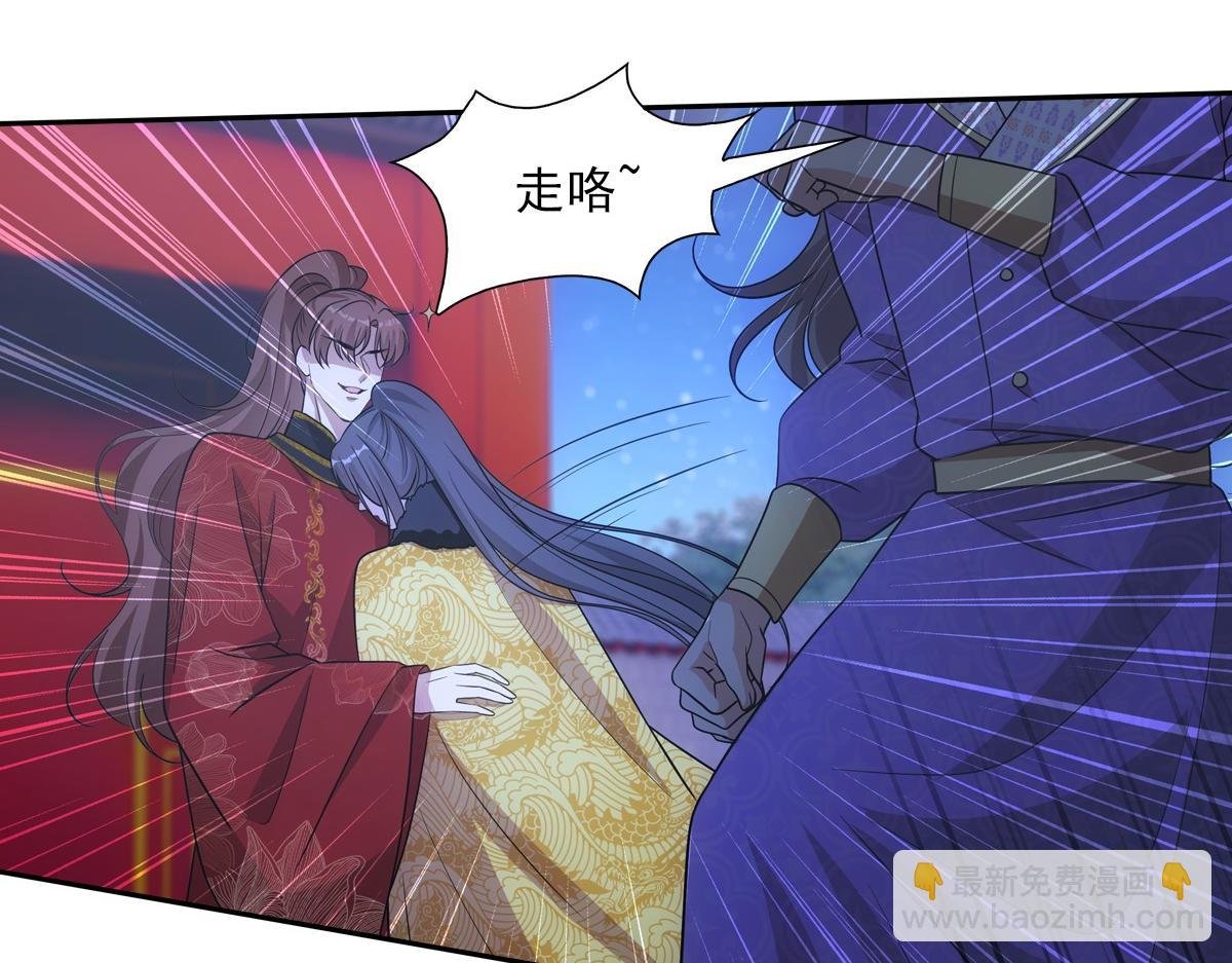 097 威胁