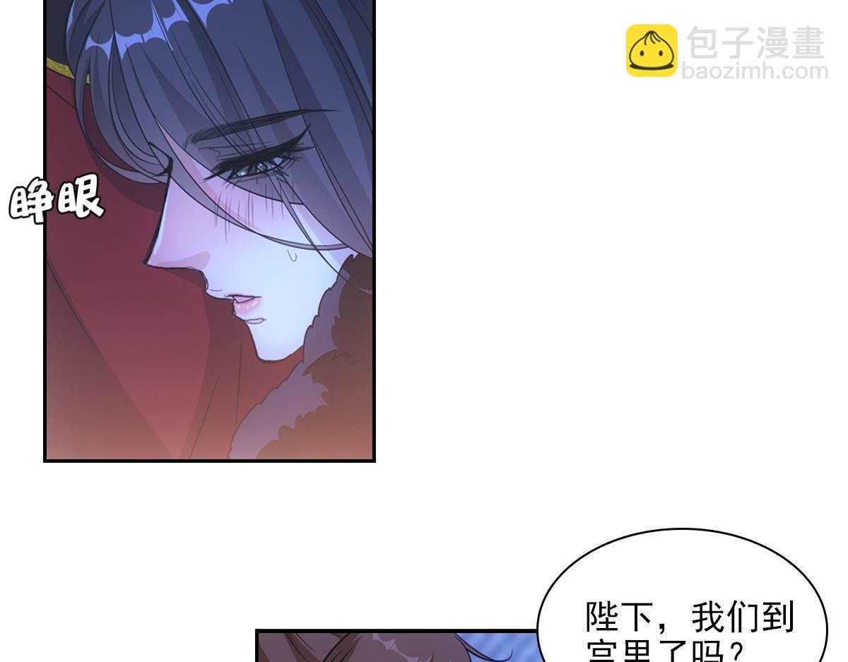 097 威胁