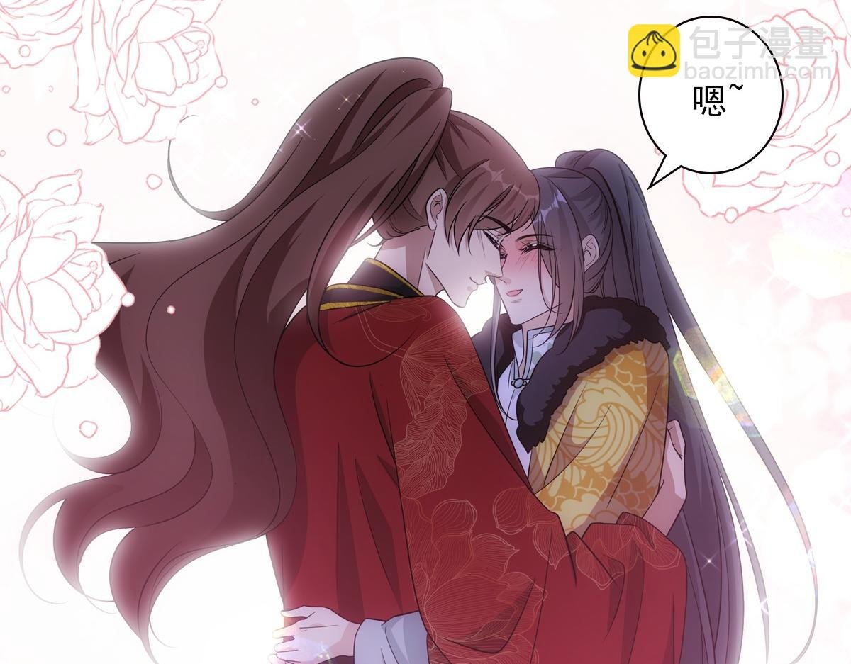 097 威胁