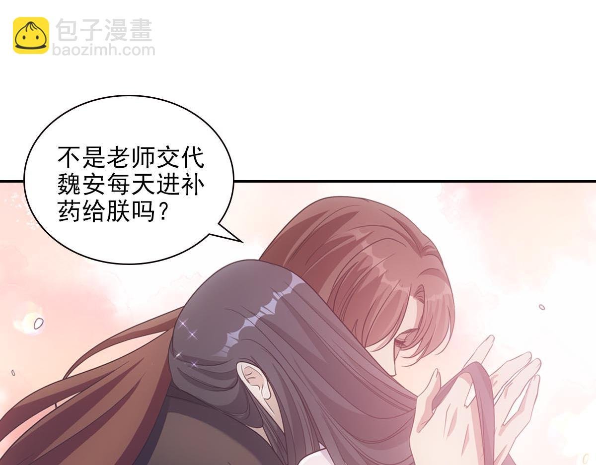 099追随