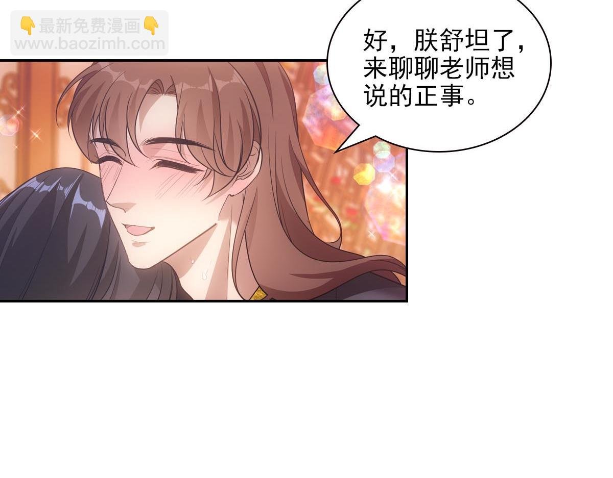 099追随