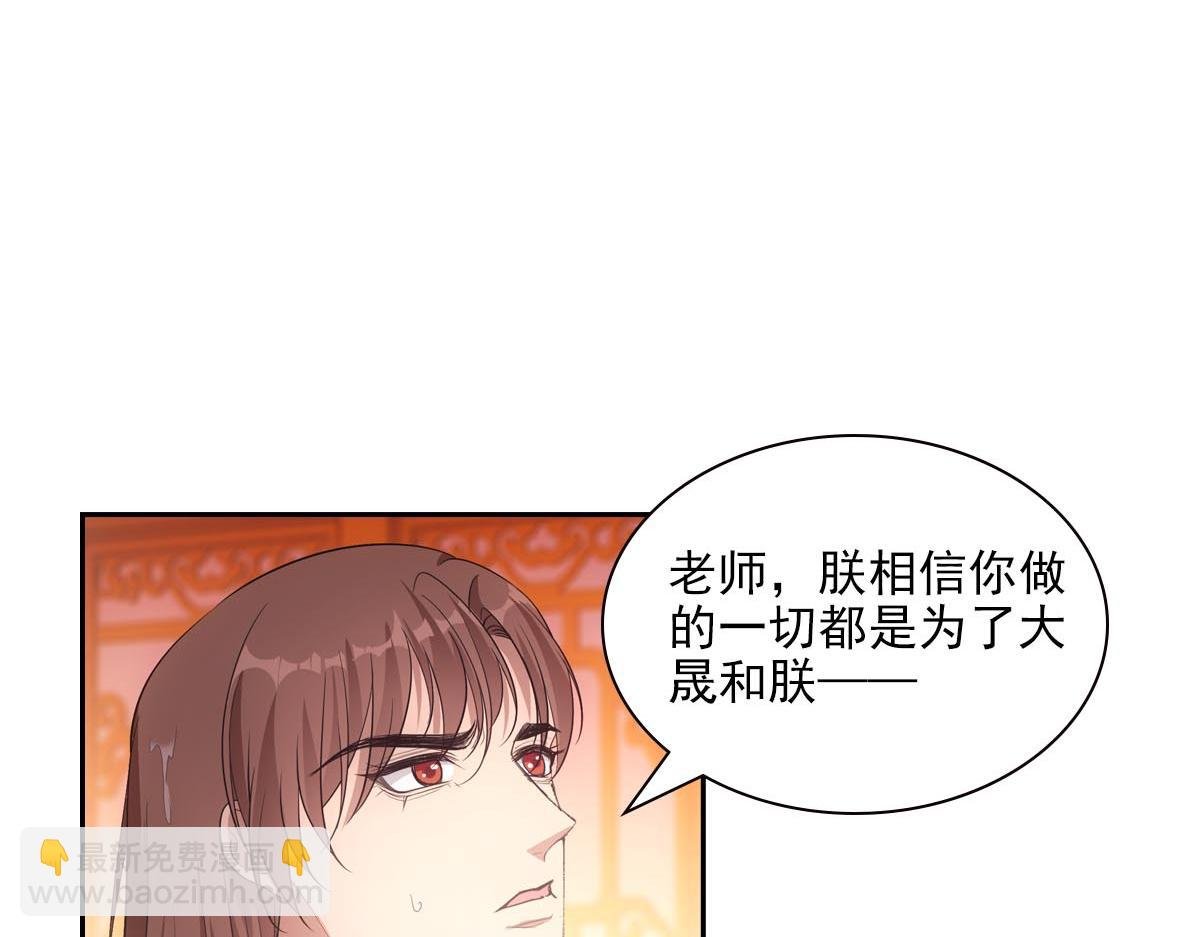 099追随