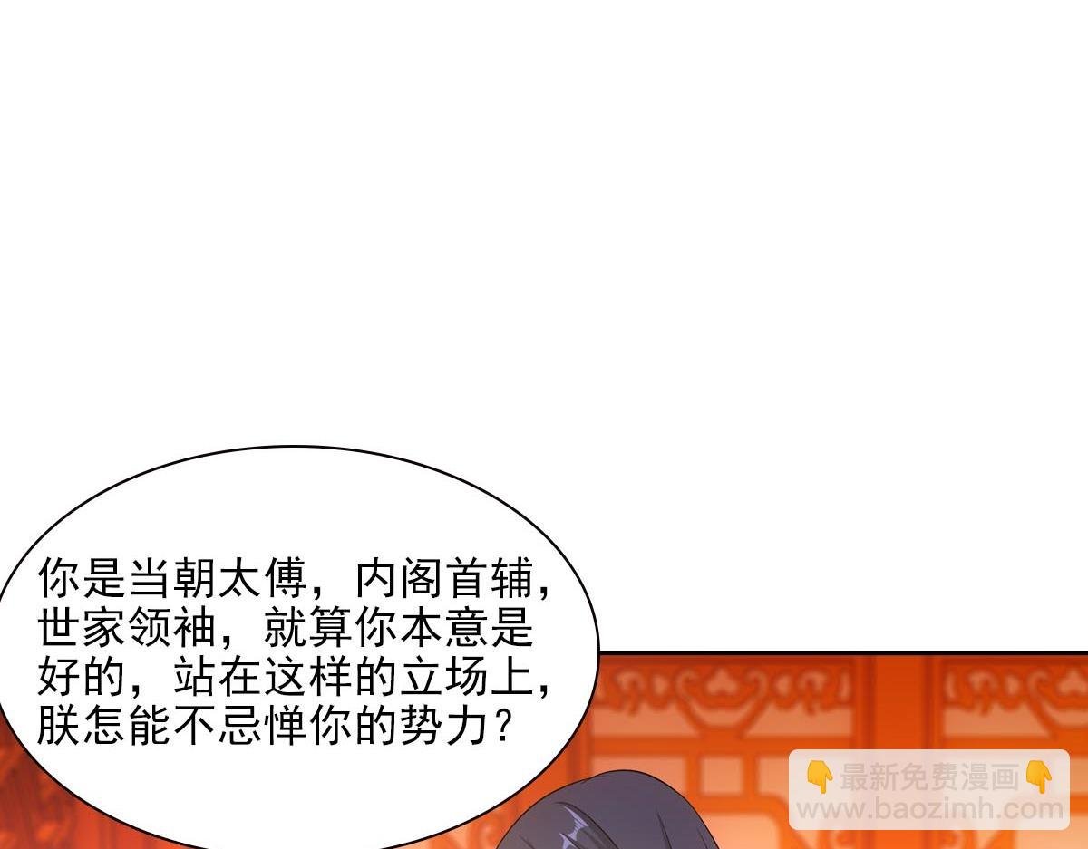 099追随